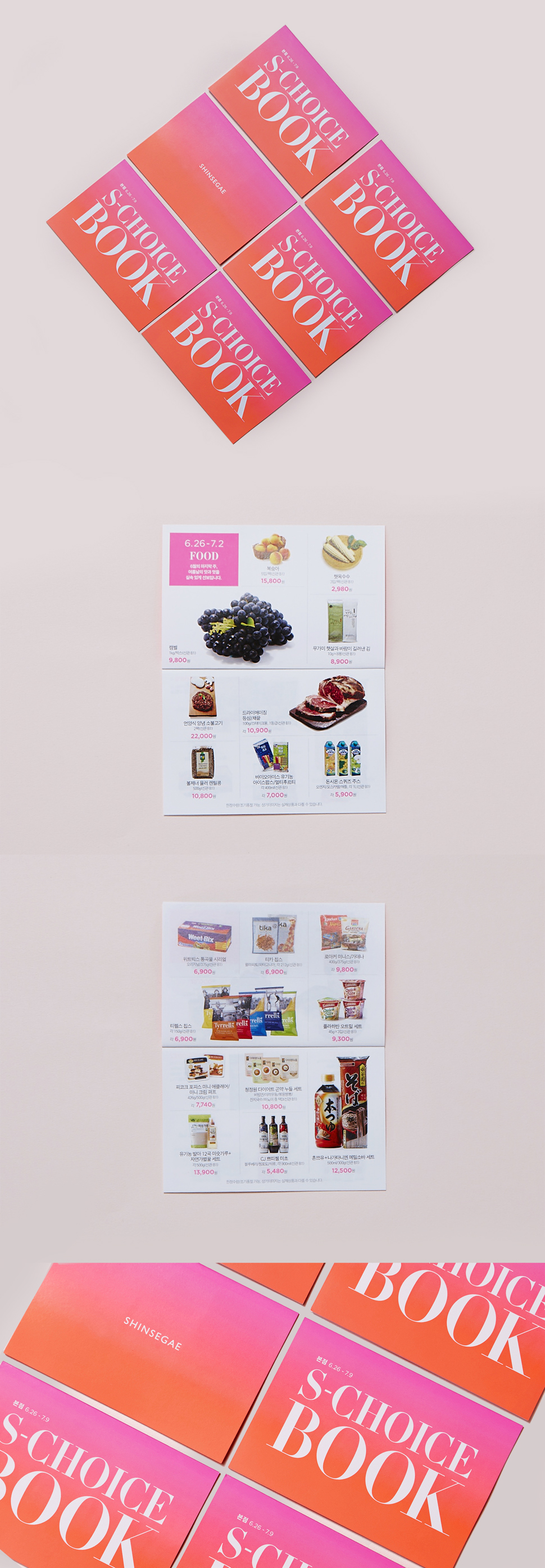 7M_1440726368_S CHOICE2.jpg